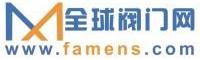 全球閥門網