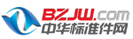 中華標準件網