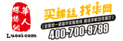 華人螺絲網