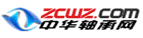 中華軸承網(wǎng)