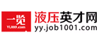 液壓英才網(wǎng)