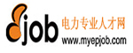 電力專業人才網