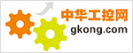 中華工控網