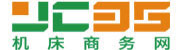 中國機床商務網