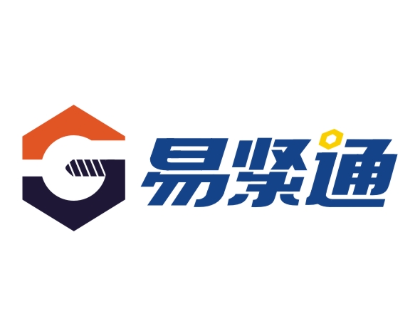 易緊通