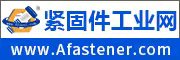 緊固件工業網